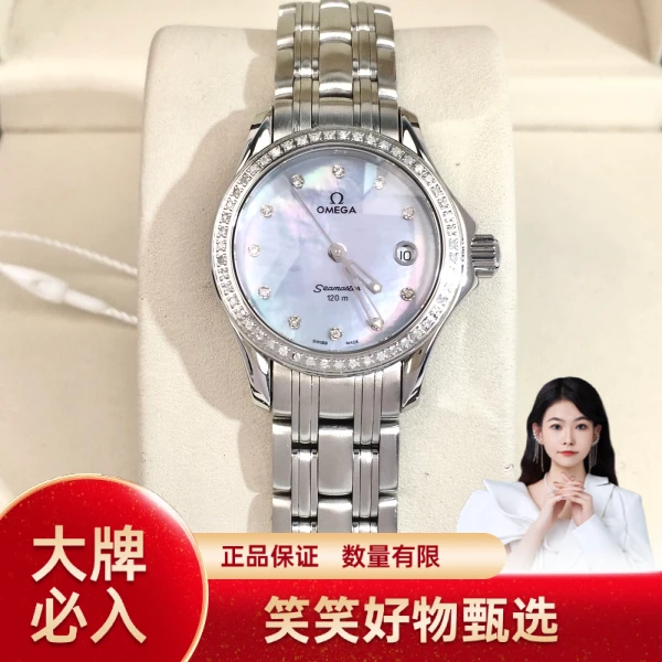 99新 Omega/欧米茄 欧米茄/石英表/99新/表径28/C1346275157/