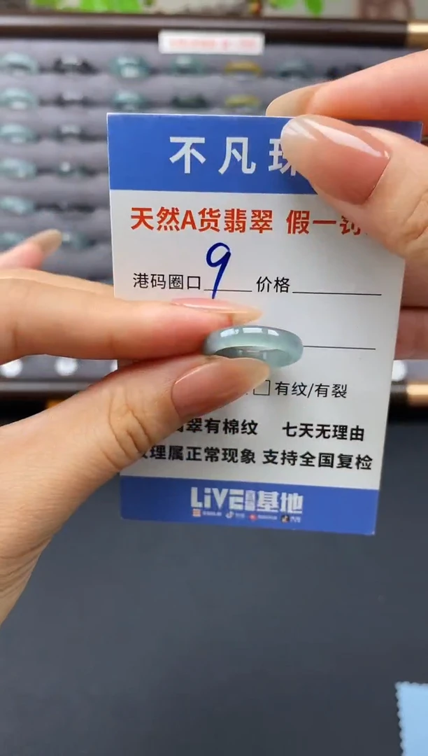 翡翠戒指未镶嵌天然A货翡翠00075