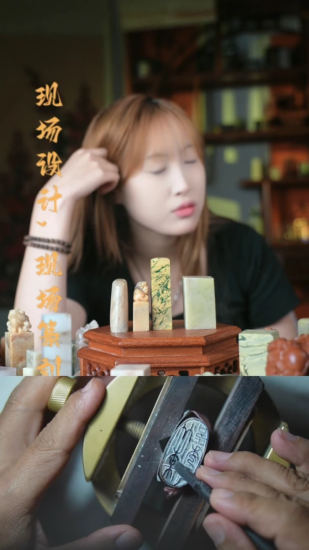 浙江红石印石墨*手工篆刻字体 4方