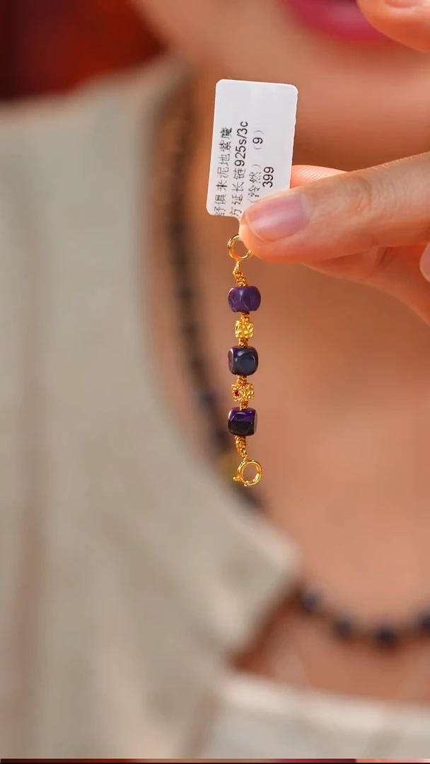 苏纪石（舒俱来）未镶嵌颈饰AZB6423