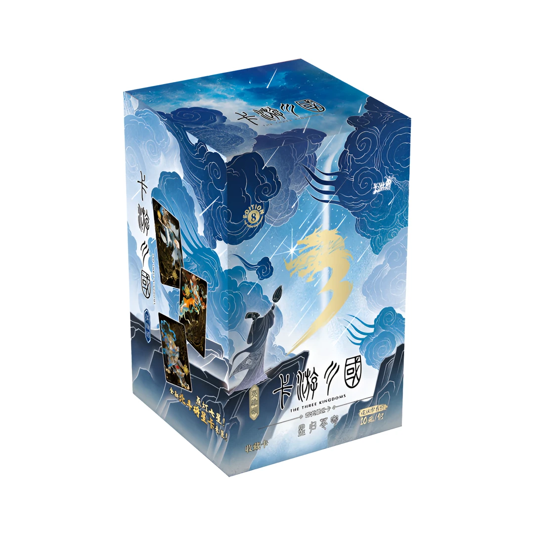 卡游三国【叠叠/大胃王】英雄颂 星轨苍穹 第8弹 收藏卡牌盲盒-代拆