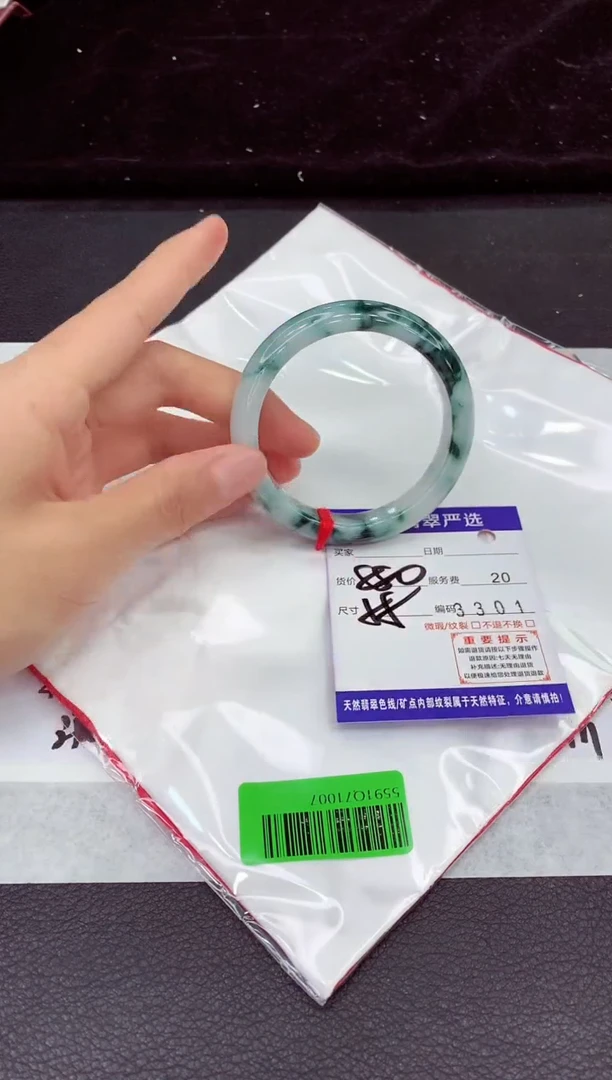 未镶嵌手镯翡翠111111111111111