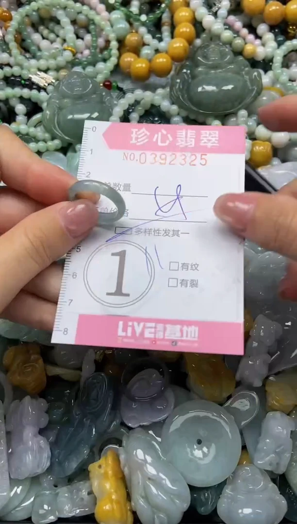 颈饰未镶嵌翡翠闪购0392325多样性发其一