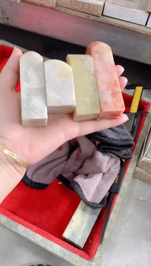 【知墨堂264#】印章石微瑕不挑4方