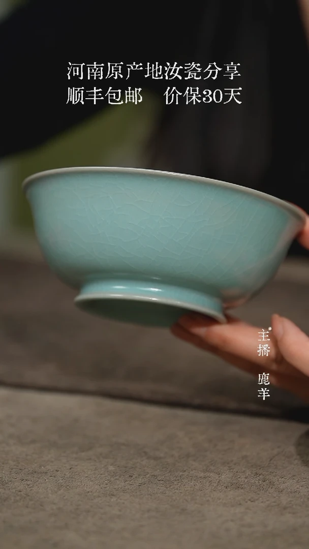 13cm左右侈口碗（微瑕简包）-羊