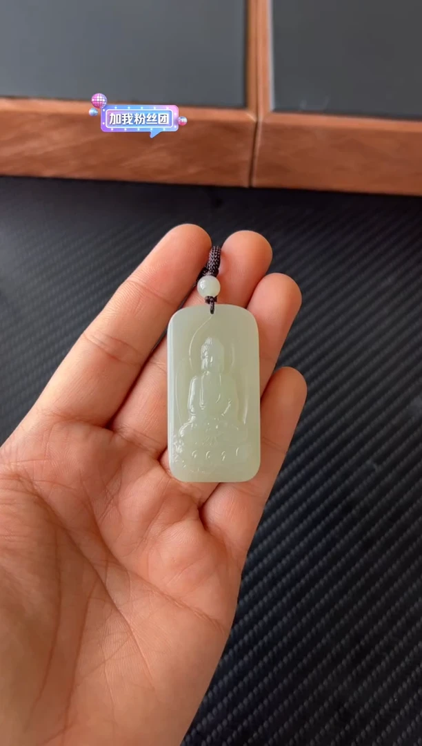 【闪购商品】和田玉吊坠(赠链)未镶嵌且末微色差近矿