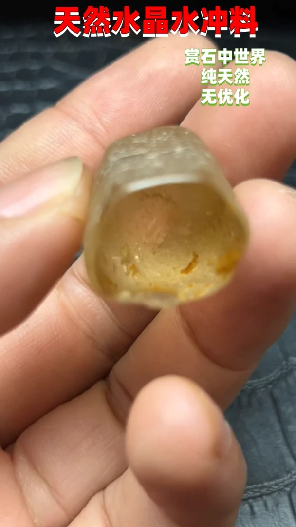 未镶嵌珠宝半成品水晶6115