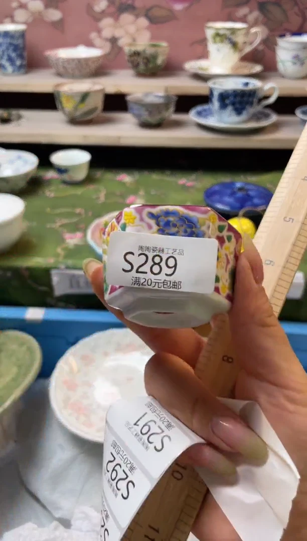 瓷片风*瓷器瓷器瓷器瓷器S289