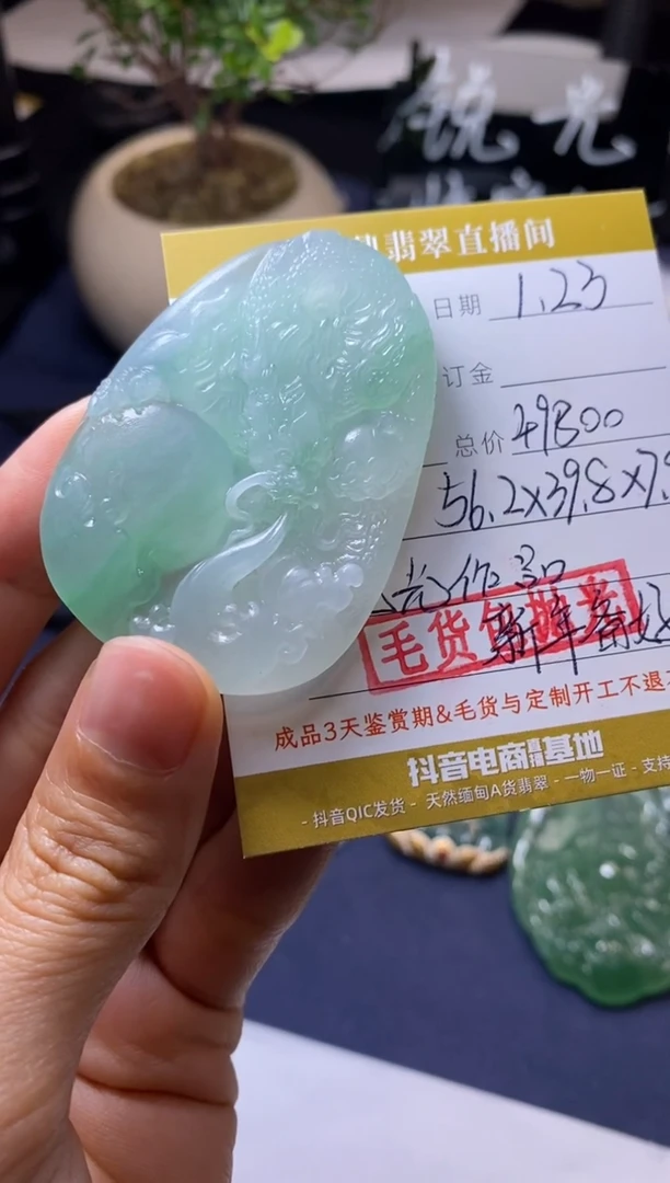【闪购商品】定制翡翠未镶嵌毛货包抛光