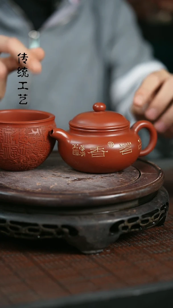 【闪购商品】紫砂茶壶原矿全手22+杯子