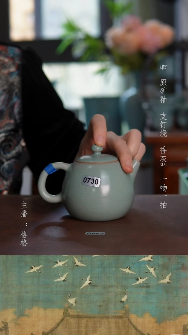 摆件陶仿古原矿釉150毫升