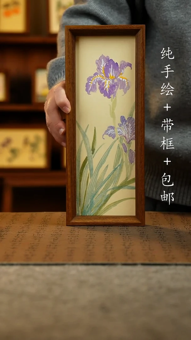 国画原创纯手绘国风国画摆台：画芯+画框12.5*31.5