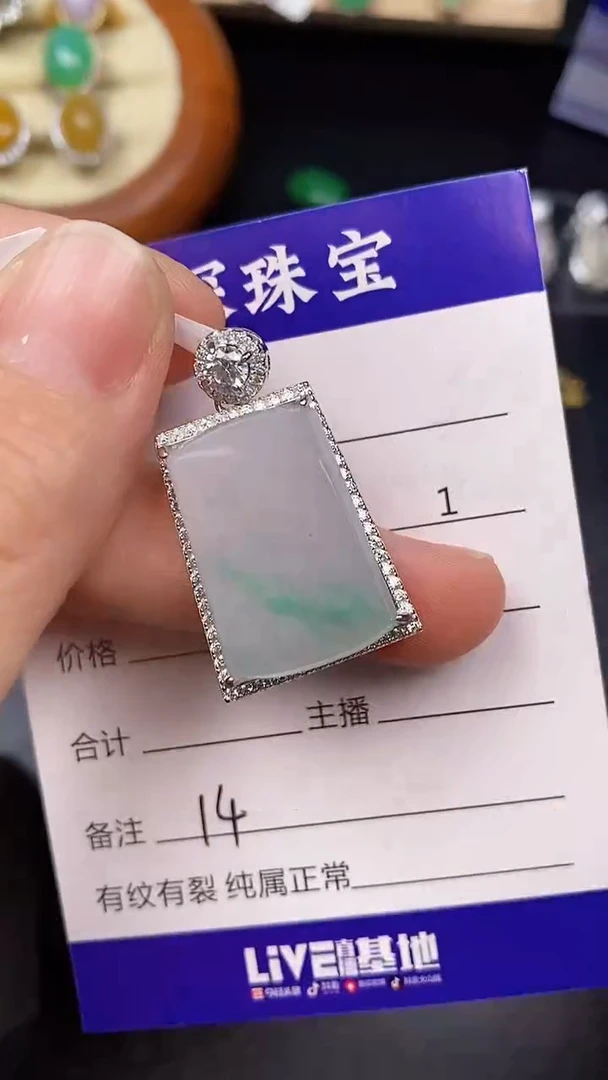 银S925镶嵌戒指翡翠1400