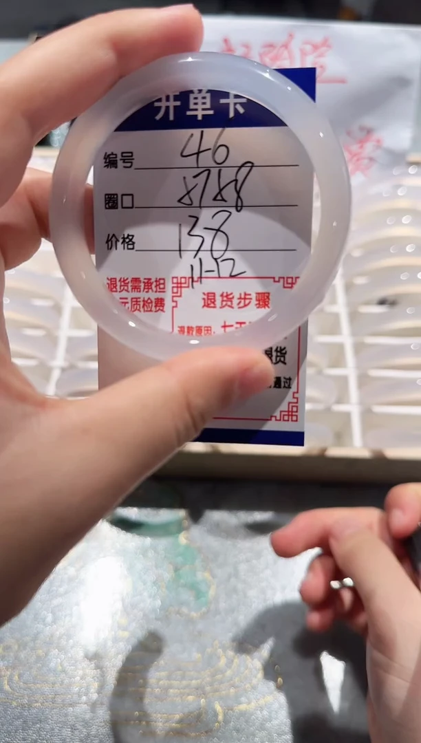 手镯玛瑙/玉髓未镶嵌46-57.58