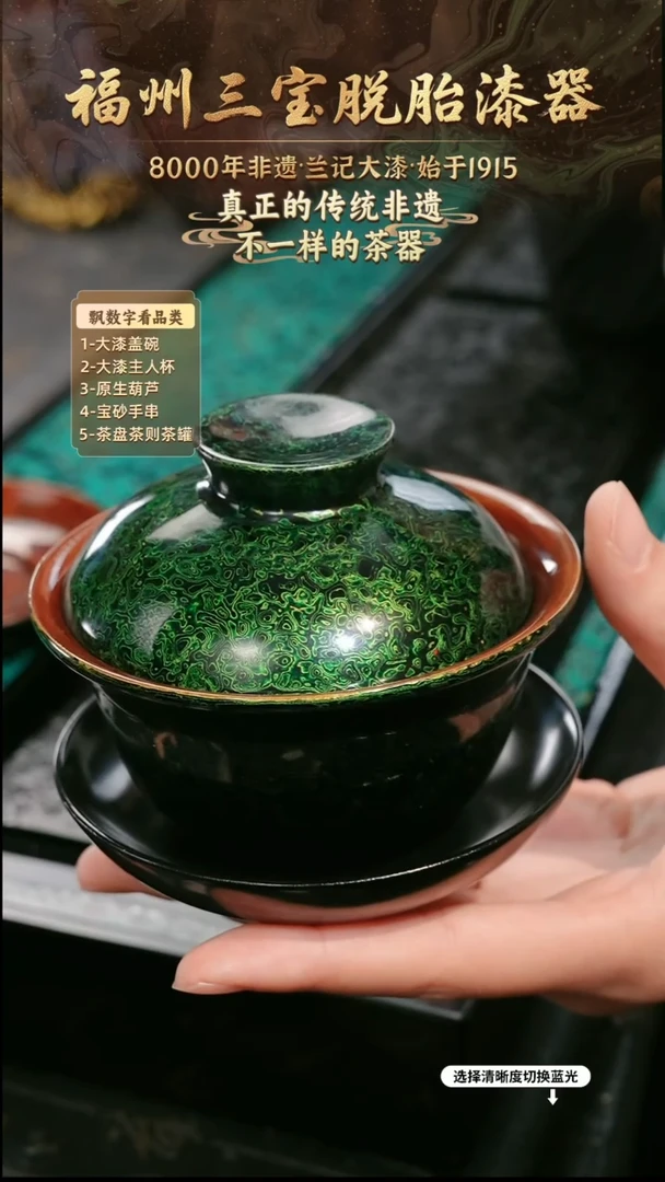 兰记手工漆器-一物一拍 以商品图片为主