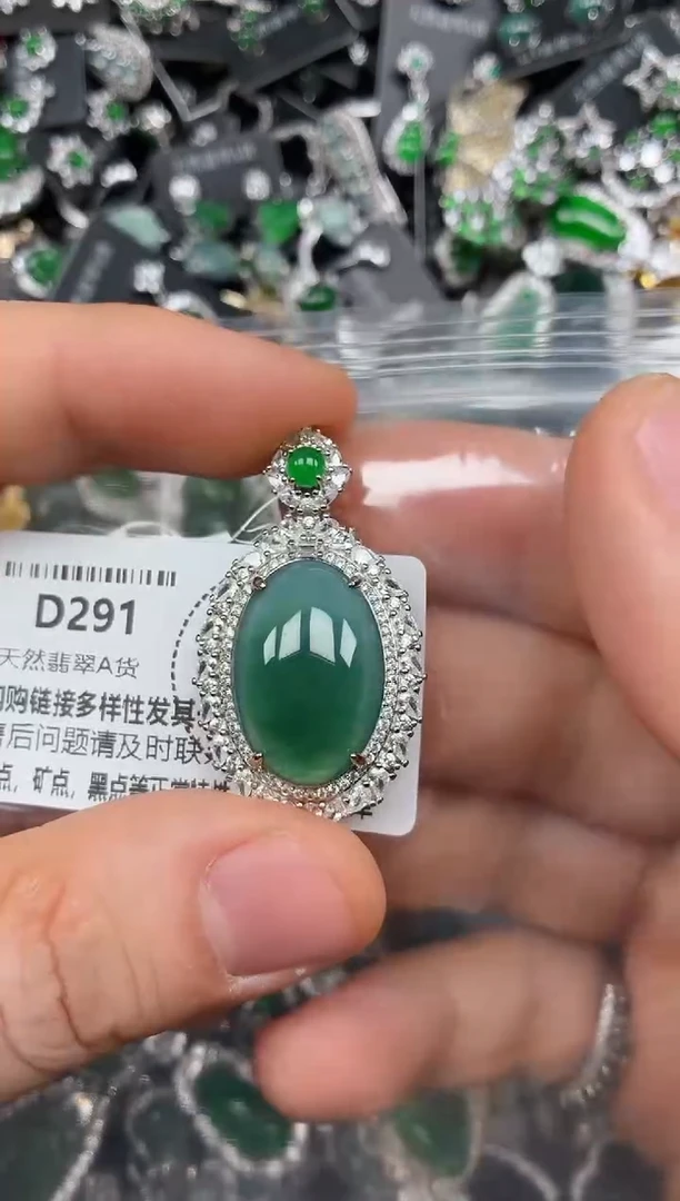 颈饰未镶嵌翡翠D291吊坠