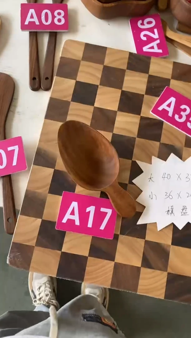 木闪购2025/6/13 A17