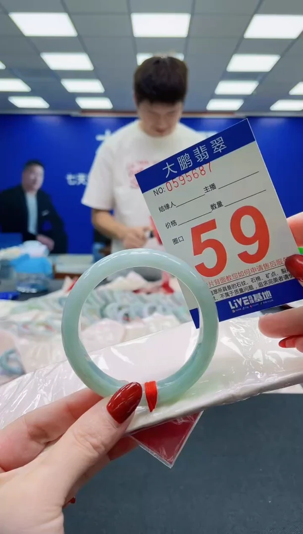 未镶嵌手镯翡翠AAAAAAAAAAAAAAAAAA