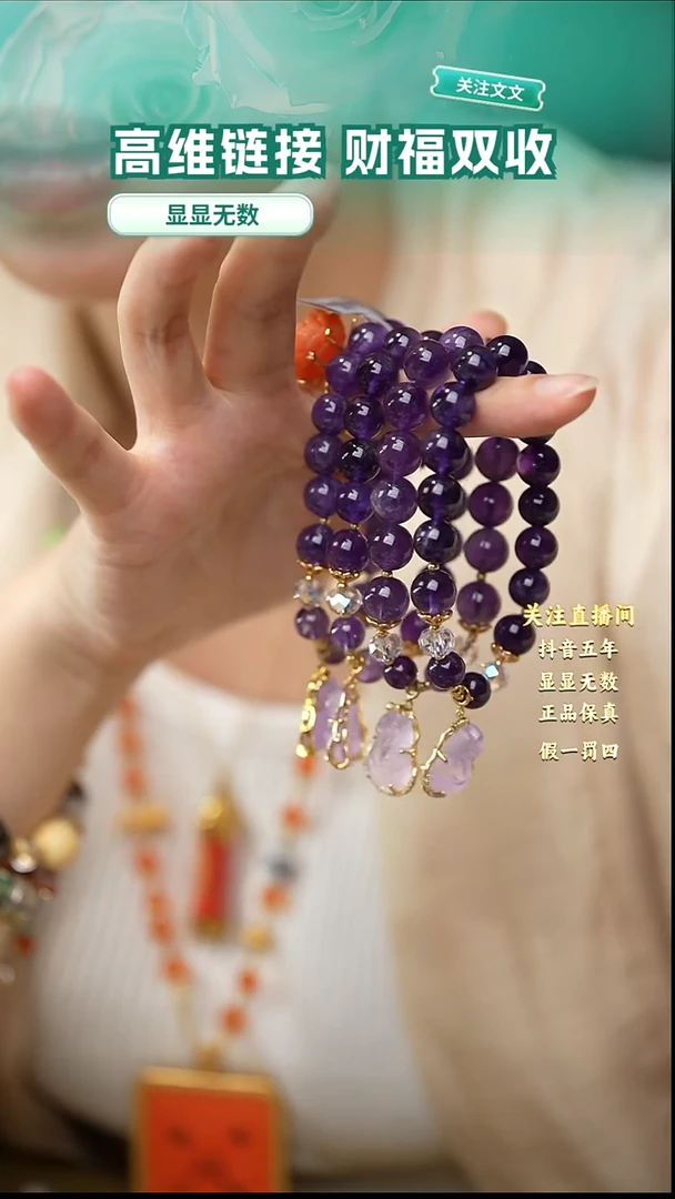 未镶嵌手串水晶天然紫水晶手串 多样性发一