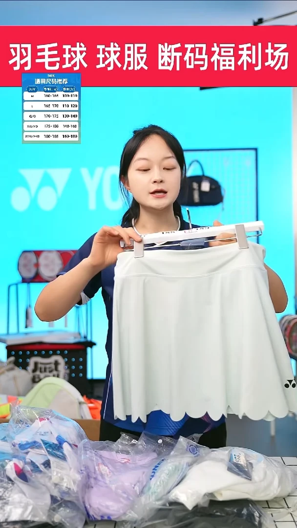 489号清仓衣服，不退不换！！！浅绿XL