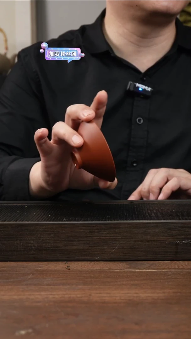 茶杯紫砂朱泥新款斗笠杯 ！