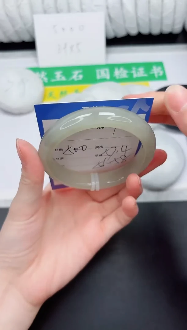 未镶嵌手镯和田玉90-57.4QS2