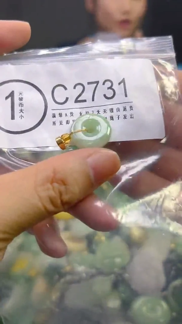 翡翠未镶嵌颈饰/C/翡翠A货,一件也是批发价