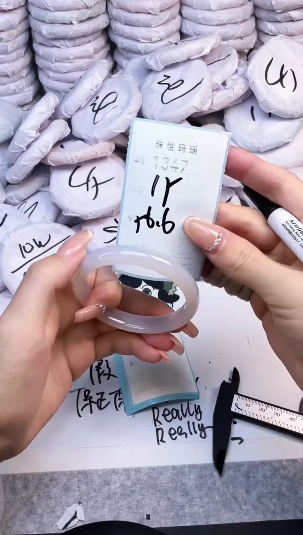 手镯玛瑙/玉髓未镶嵌1347