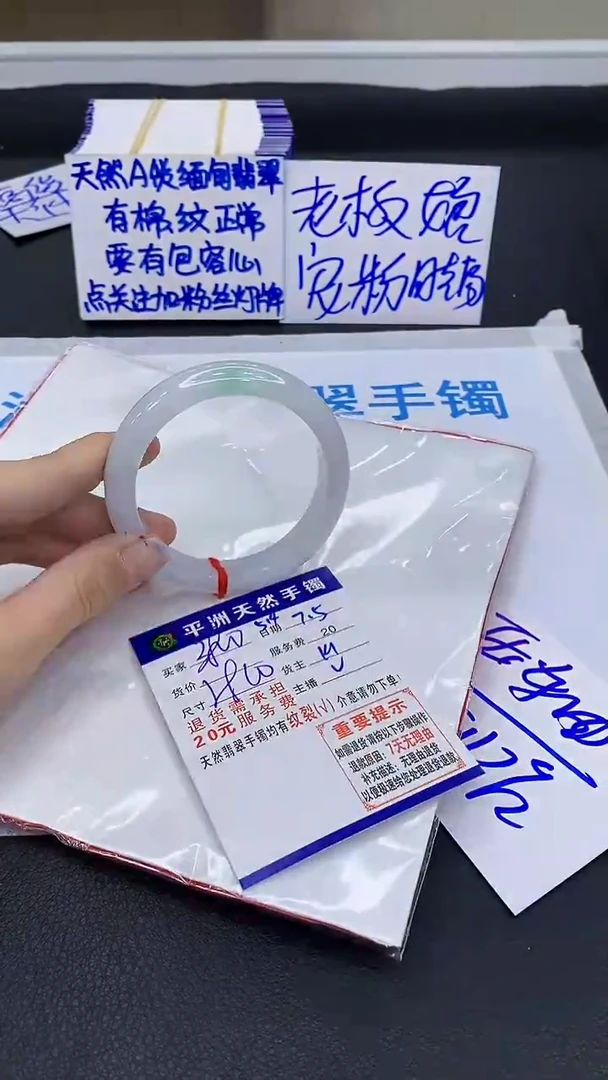 翡翠手镯未镶嵌11111111111111