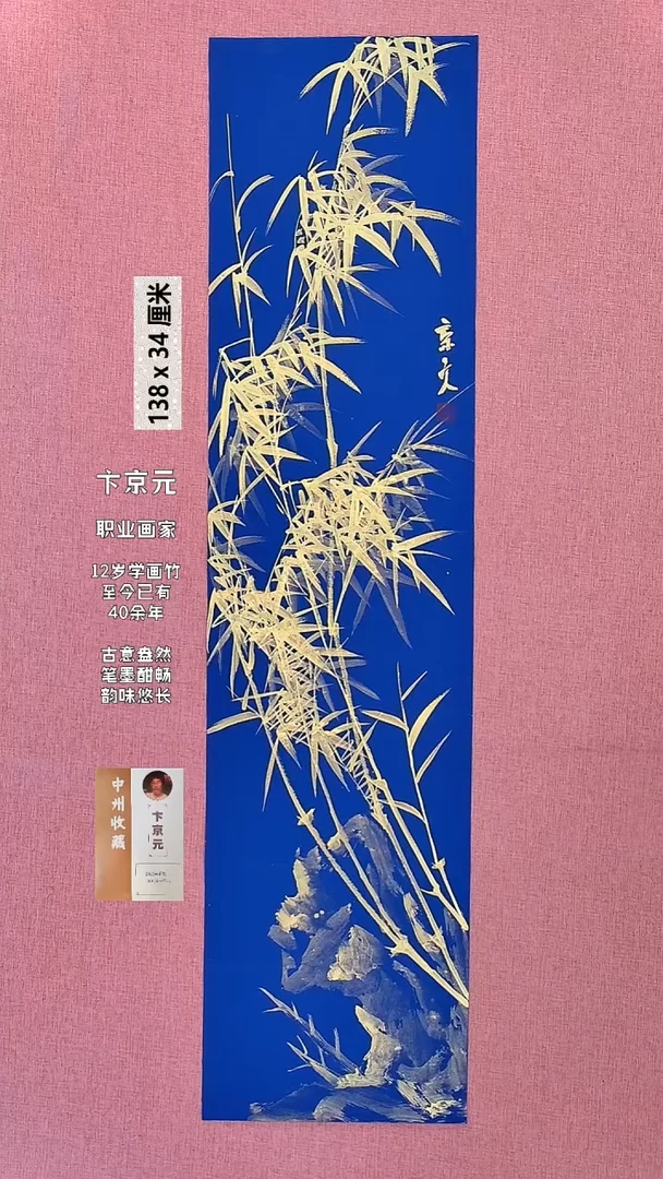 书法208    卞老师书法作品