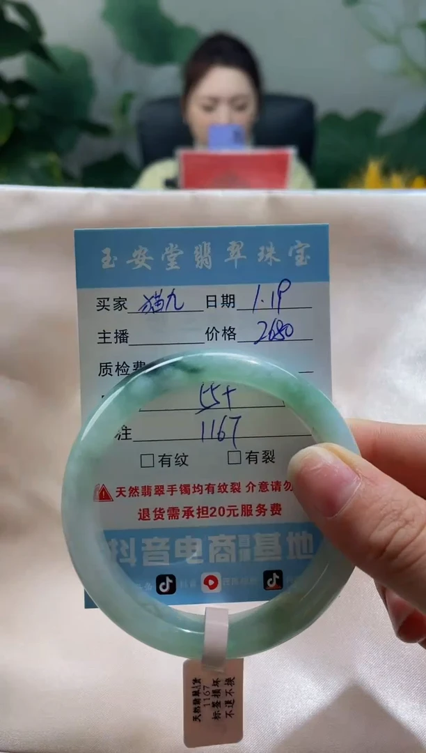 【闪购商品】翡翠手镯未镶嵌手镯