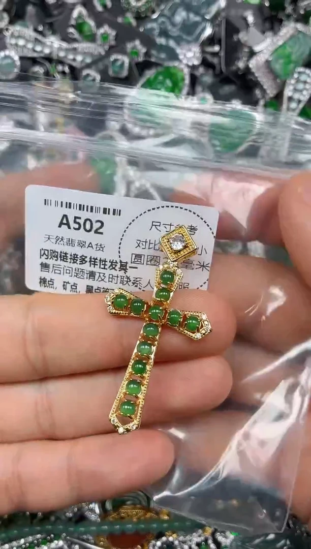 颈饰未镶嵌翡翠A502吊坠