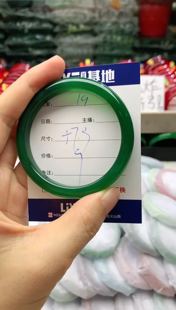 玛瑙/玉髓手镯未镶嵌19