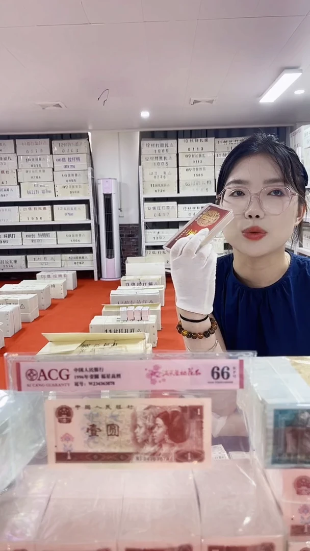 第四套人民币退市纸币001百联号号码随机带盒子