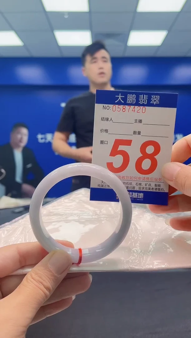 未镶嵌手镯翡翠 AAAAAAAAA