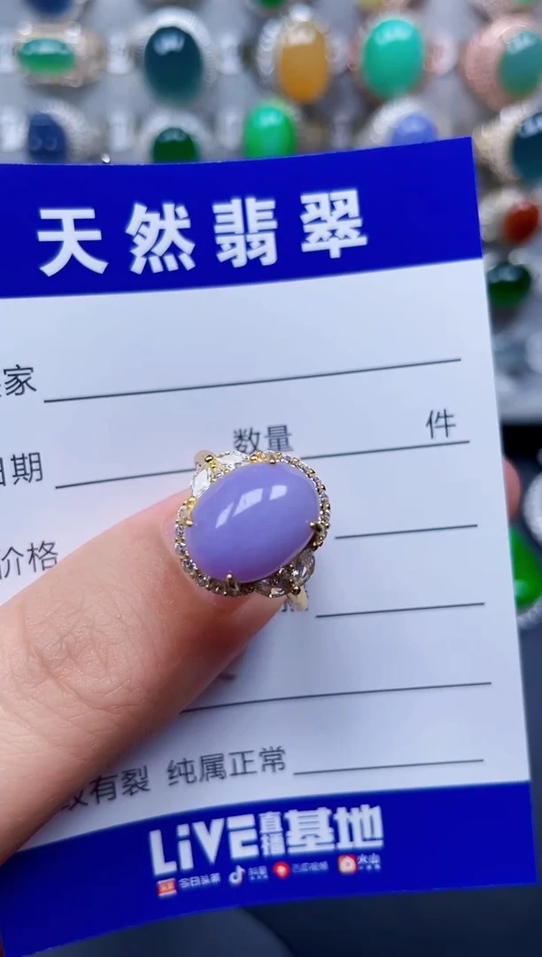 银S925镶嵌戒指翡翠130