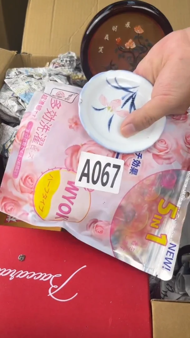 瓷片可****蓝盛匠轩古美术