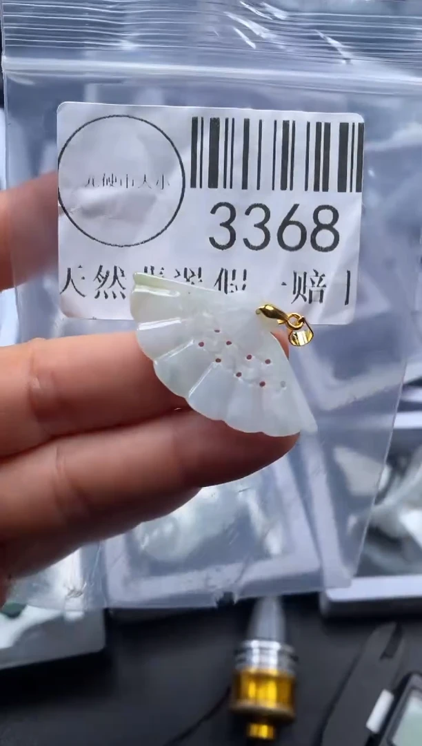 吊坠(不含链)未镶嵌翡翠3368