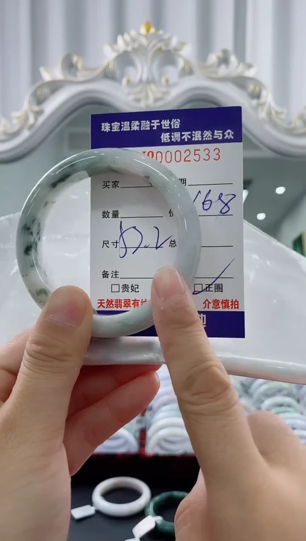 翡翠手镯未镶嵌天然缅甸A货翡翠