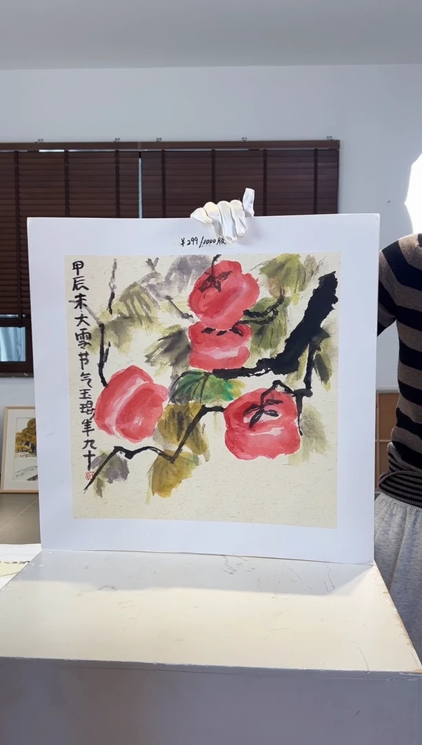 【闪购商品】版画耿玉琨限量作品亲签盖章版画S