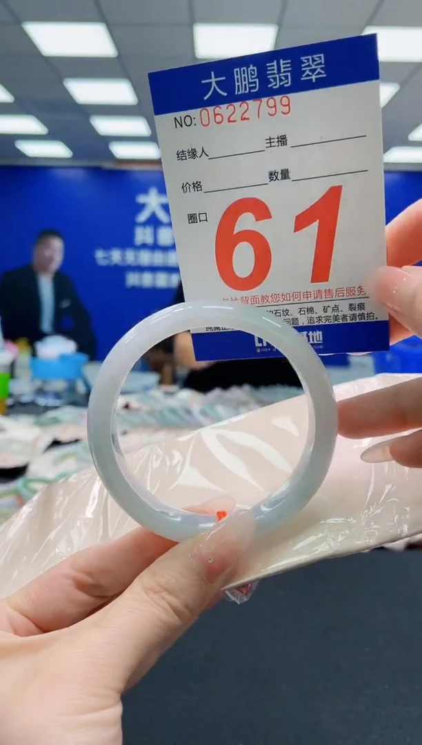 未镶嵌手镯翡翠AAAAAAAAAAAAAAAAAA