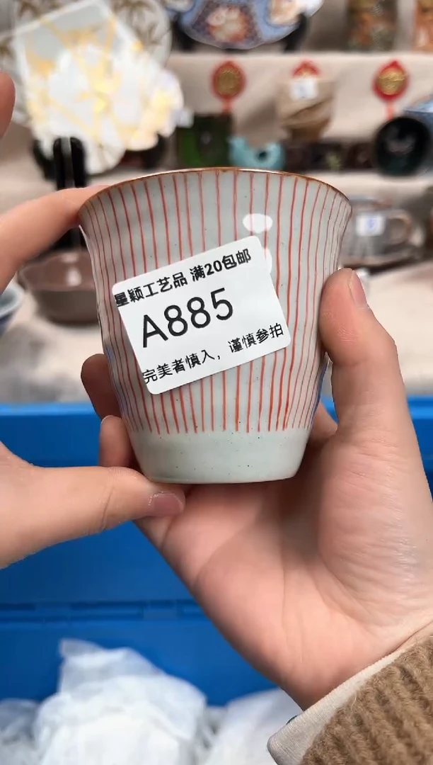 【闪购商品】885A瓷盘 餐具 默认接受微瑕下单