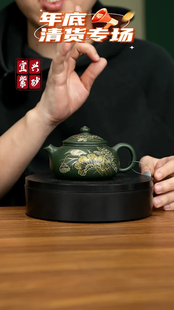 【闪购商品】紫砂茶壶宜兴原矿手工紫砂壶