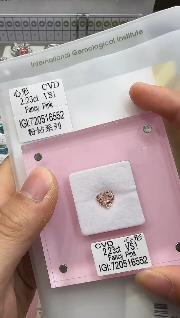 裸石实验室培育钻石2.23ct