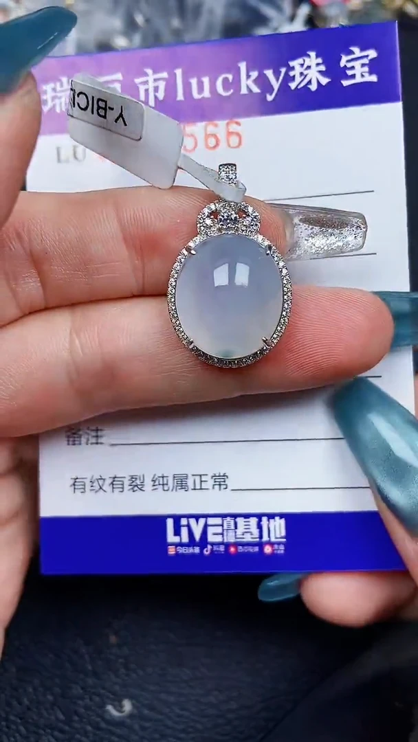 颈饰银S925镶嵌翡翠8566