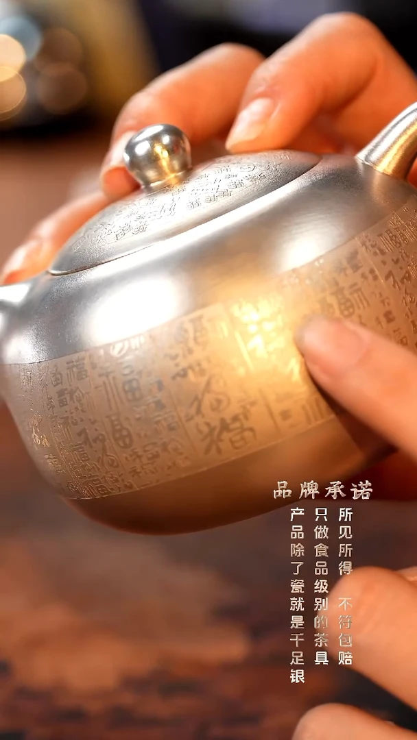 百福西施壶..........