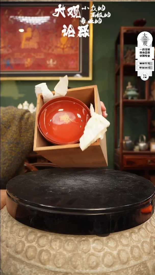 【闪购商品】瓷片大观论器漆碗