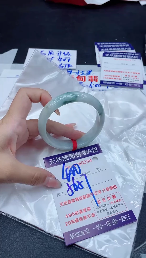 翡翠手镯未镶嵌400.00000