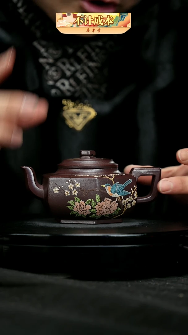 【闪购商品】宜兴原矿高端紫砂