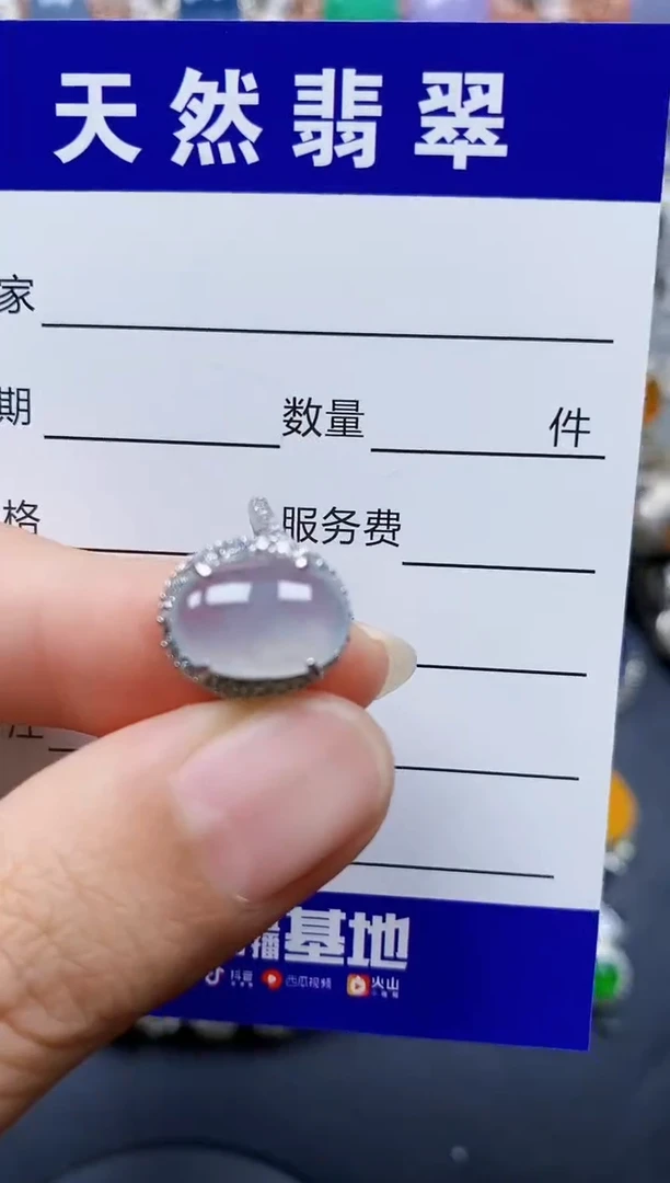 翡翠戒指银S925镶嵌97